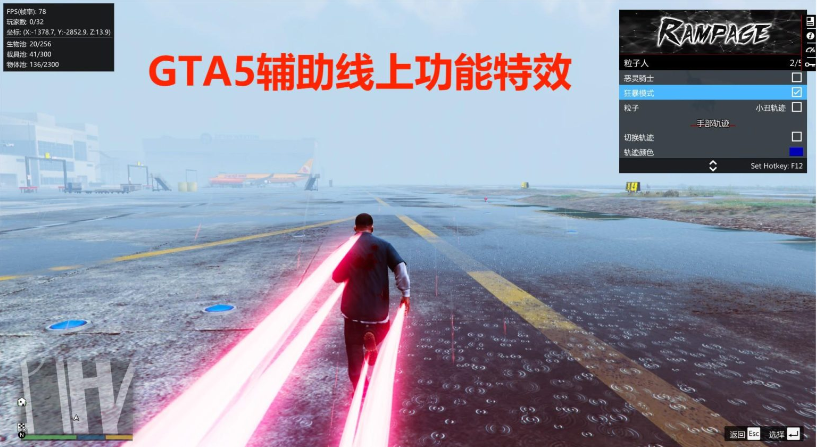 GTA5刷钱会有什么影响吗？